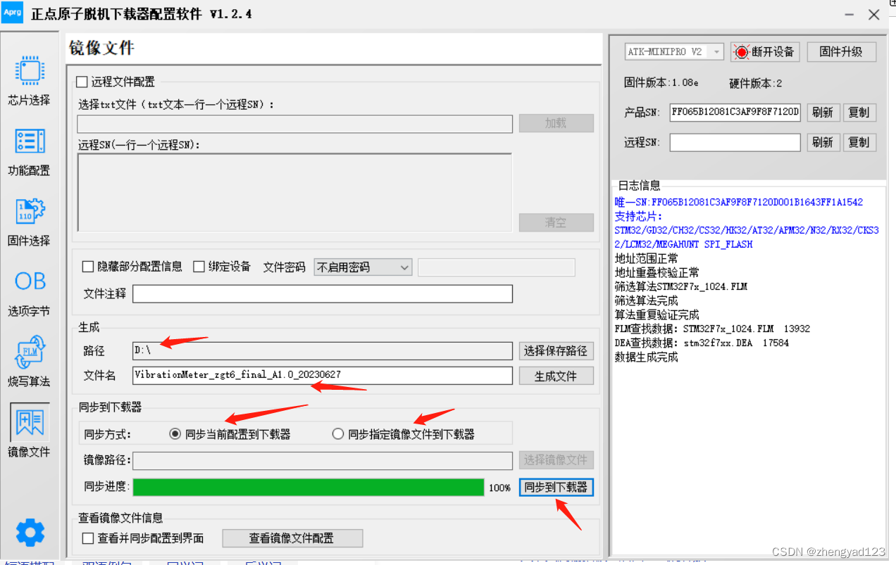 迷你应用程序下载教程(迷你应用程序下载教程手机版)下载