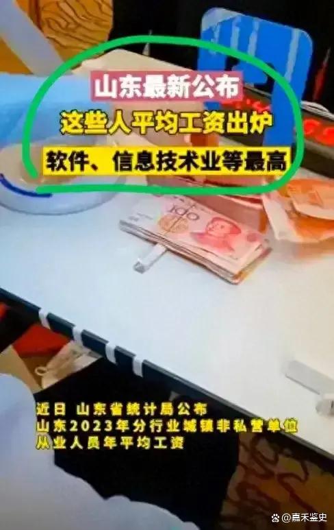 资讯科技工资待遇如何啊(资讯科技工资待遇如何啊知乎)下载