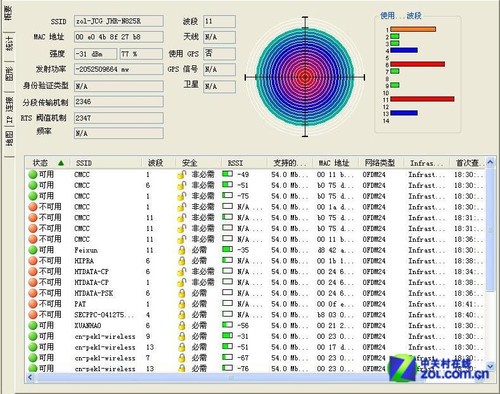 Jcg智能应用下载(jcgapp官方下载)下载