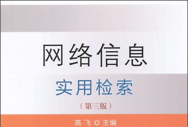 科技资讯检索(科技资讯app)下载