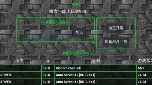 废土战争手游攻略视频(废土战争手游攻略视频教程)下载