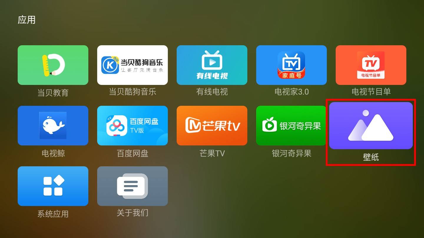 下载的应用怎么找到桌面(下载的应用怎么找到桌面文件夹)下载