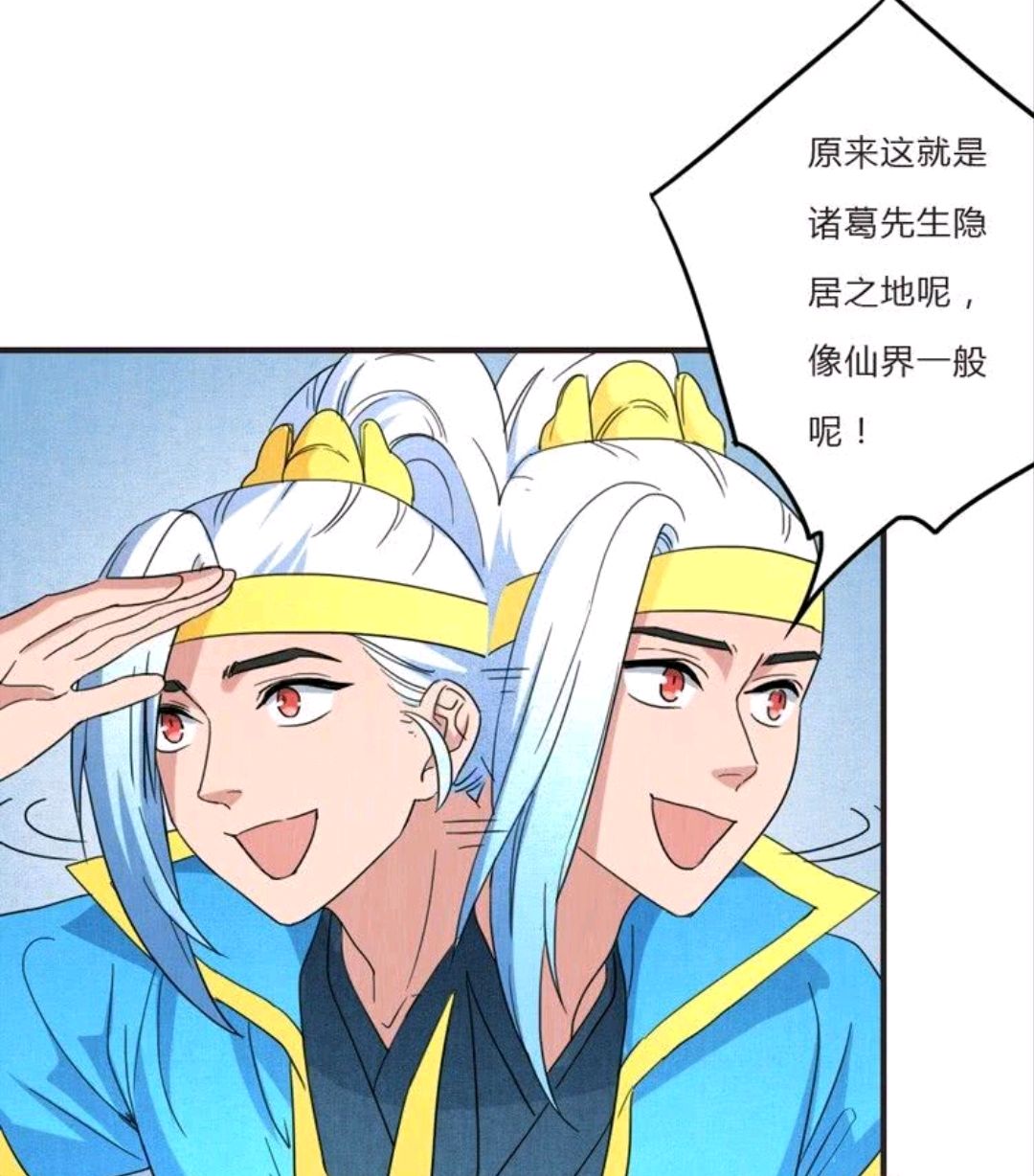 王者荣耀漫画应用下载(王者荣耀漫画应用下载不了)下载