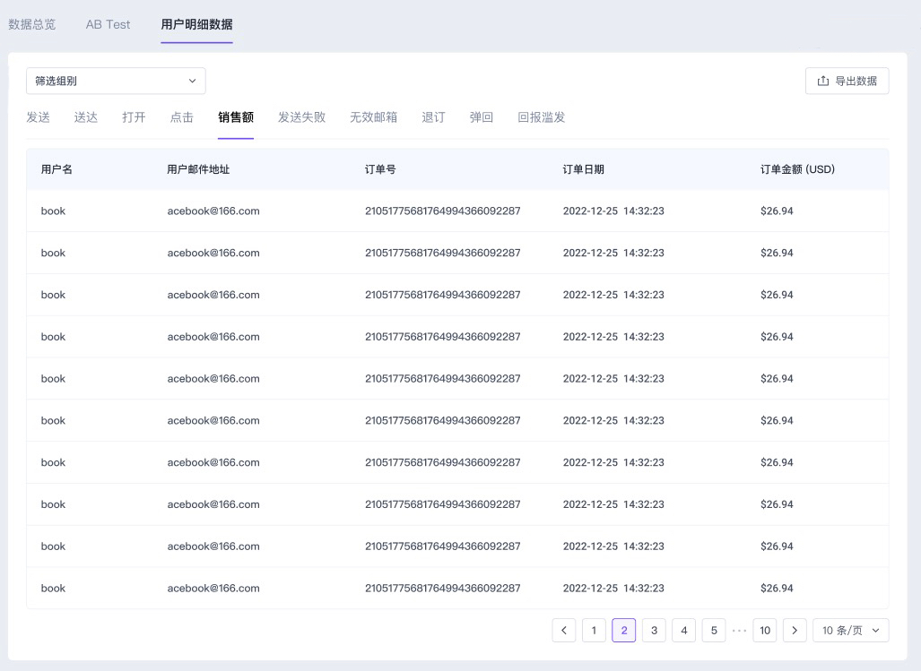 前往应用商店最后下载(前往应用商店下载新版本)下载