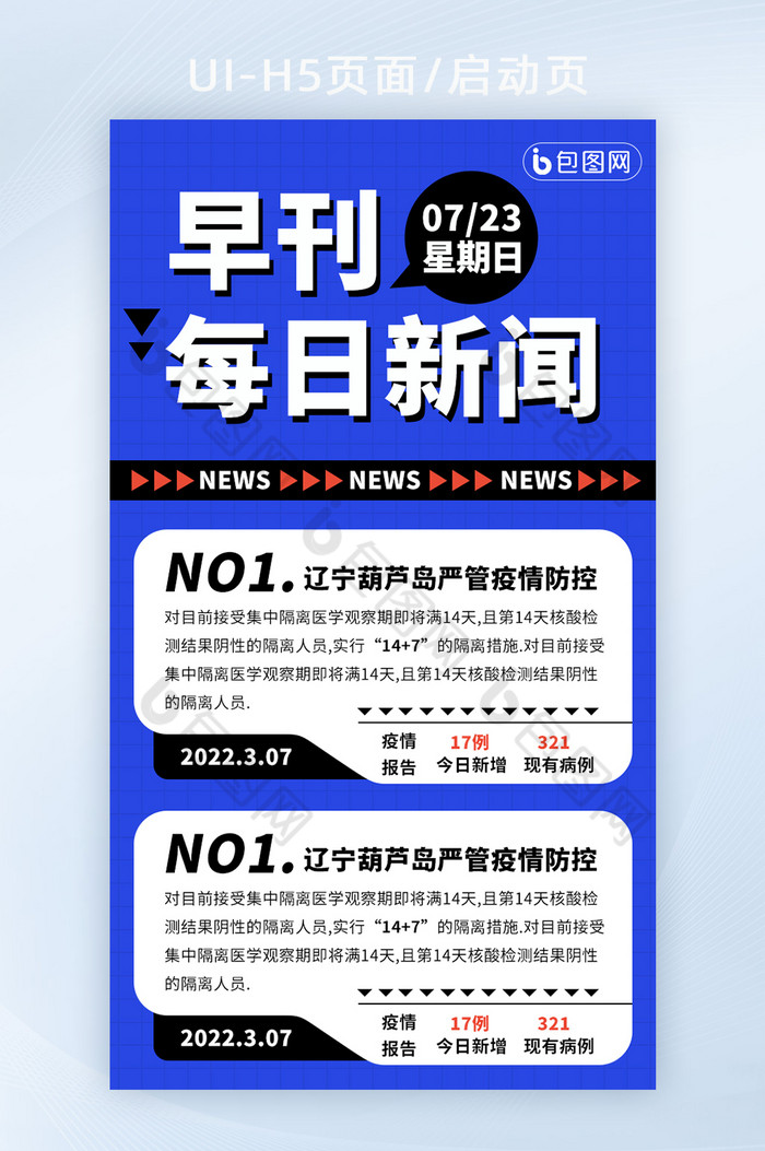 铖昌科技最新资讯新闻网(铖昌科技股票002402)下载