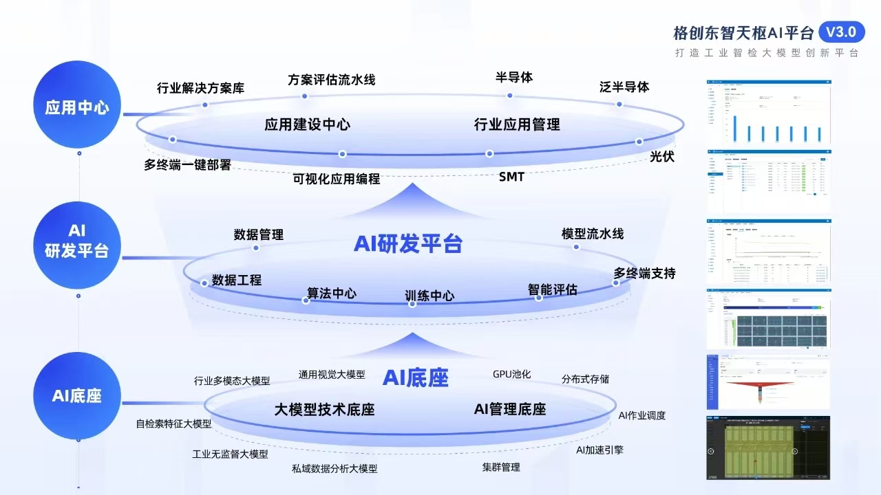 科技资讯app哪个最好(科技资讯app哪个最好用)下载