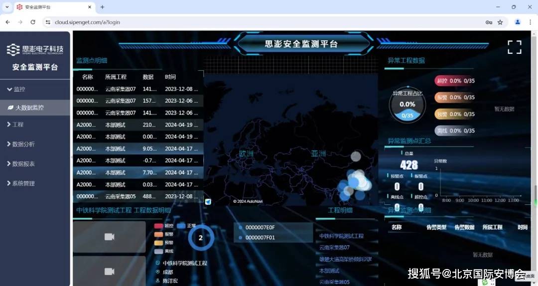 科技指南资讯(科技指北公众号)下载