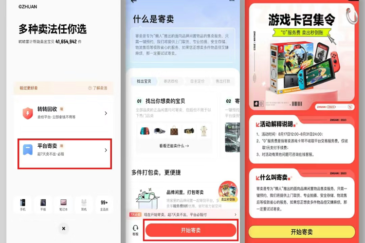 欧晶科技资讯app(欧晶科技公司对员工严格吗)下载