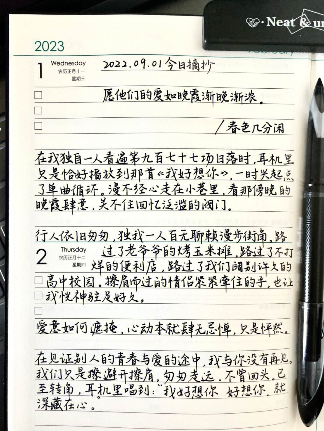 中文科技资讯文案稿子(中文科技资讯文案稿子范文)下载