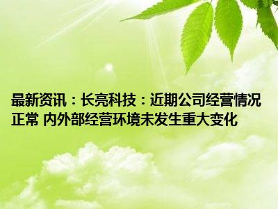 最新科技资讯发布(最新科技资讯发布时间)下载