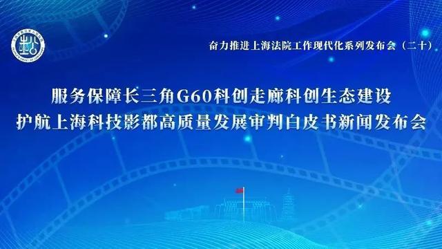 最新科技资讯发布(最新科技资讯发布时间)下载