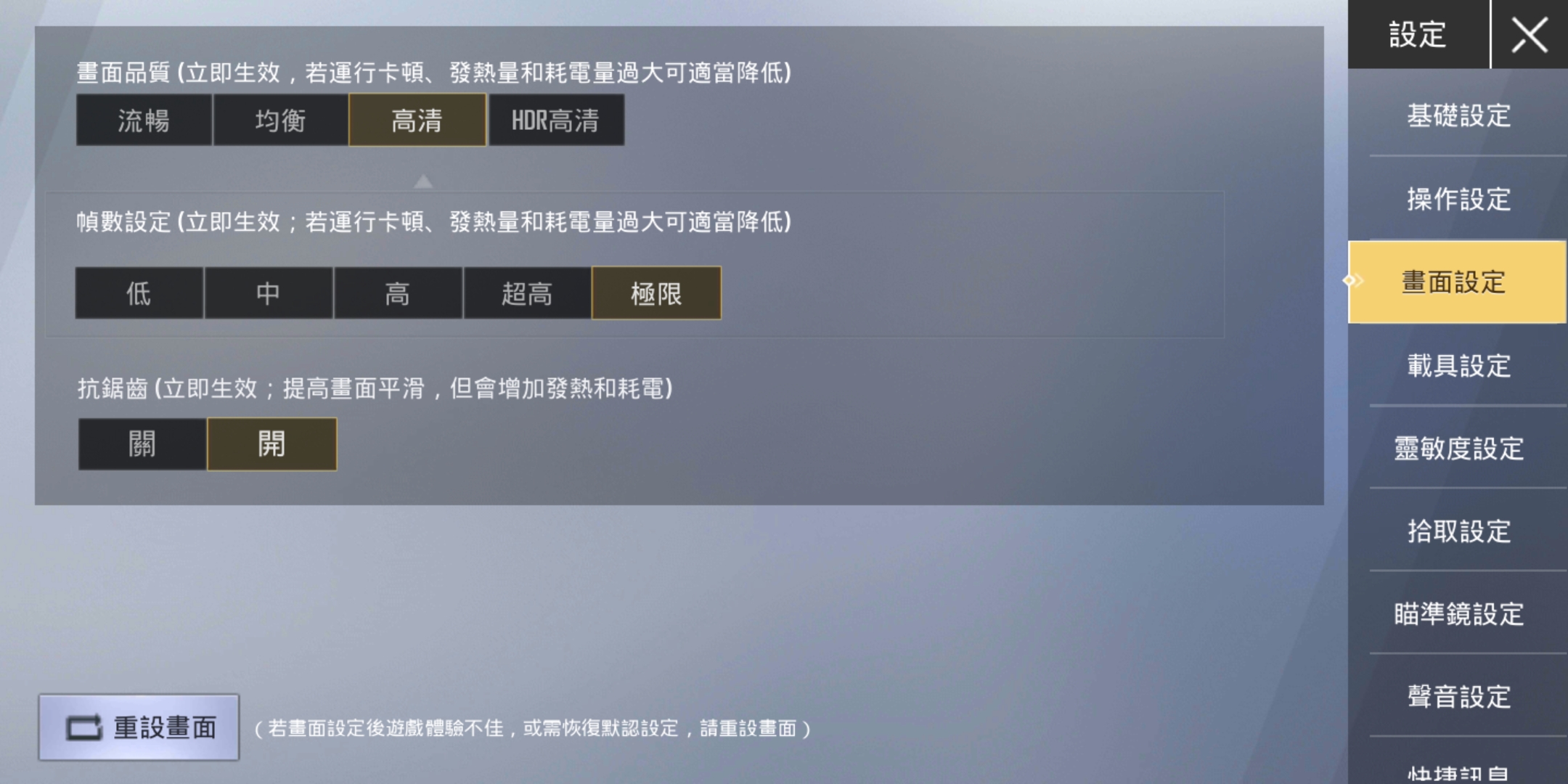 pubg日韩服手游攻略(pubg日韩服手游下载官网)下载