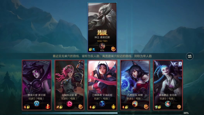 5vs5手游(5v五手游游戏)下载