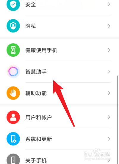 华为如何禁止应用内下载(如何禁止华为手机下载app)下载