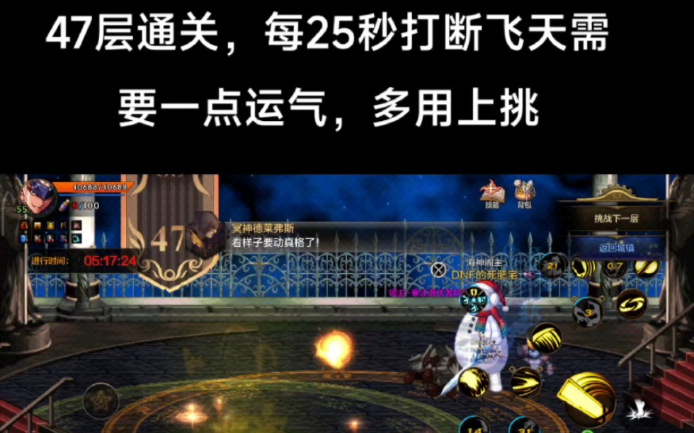 鬼泣4手游攻略技巧(鬼泣4手游攻略技巧大全)下载