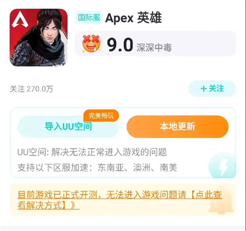 apex手游充值攻略(apex怎么充值最便宜)下载