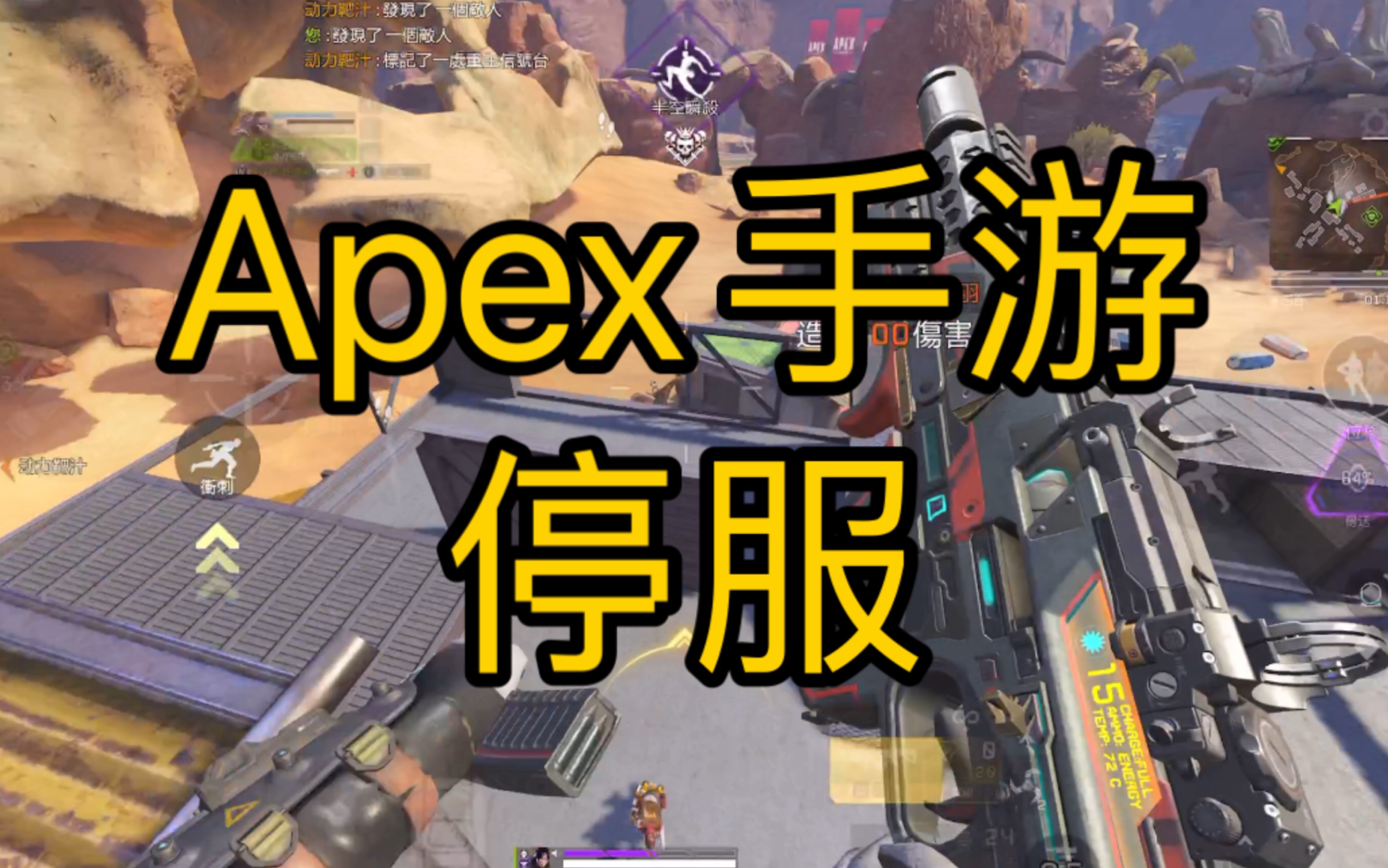 apex手游充值攻略(apex怎么充值最便宜)下载