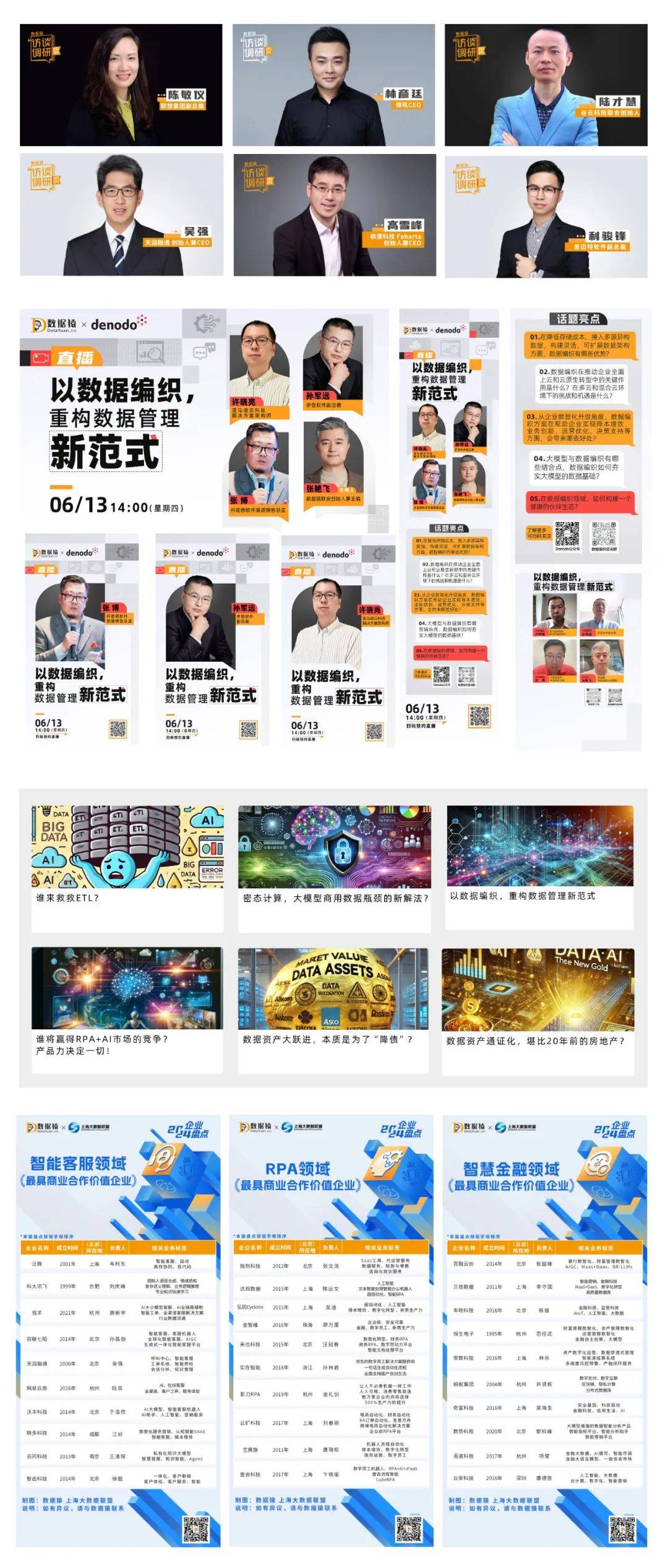 科技资讯公众号有哪些平台(科技资讯公众号有哪些平台推荐)下载