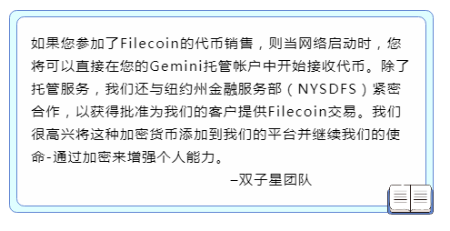 filecoin资讯红岸科技实力的简单介绍