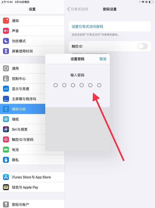 iPad怎样不用密码下载应用(ipad怎样不用密码下载应用软件)下载