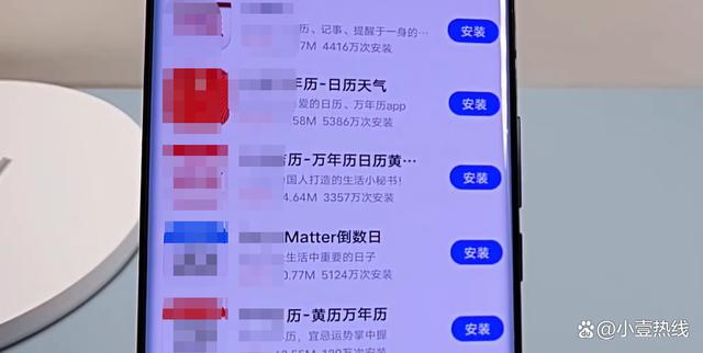 广告应用下载了无法删除(广告下载的应用怎么删除不了)下载