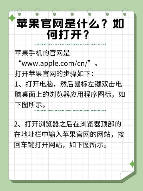 确认键怎么下载应用软件(确认键怎么下载应用软件安卓)下载