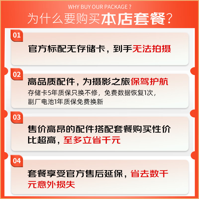 科技资讯套餐怎么取消(科技资讯套餐怎么取消订单)下载