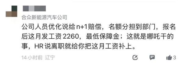 资讯科技工资高吗现在(资讯科技工资高吗现在怎么样)下载