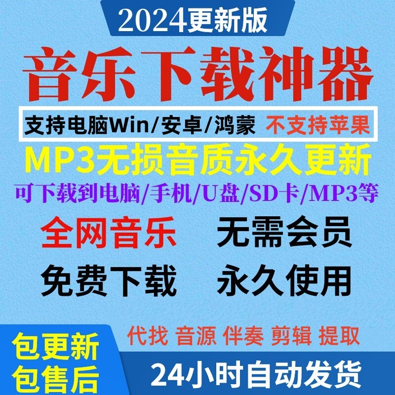 车载版应用下载安装(车载版app下载)下载