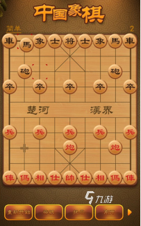 手表象棋应用下载(手表象棋应用下载最新版)下载