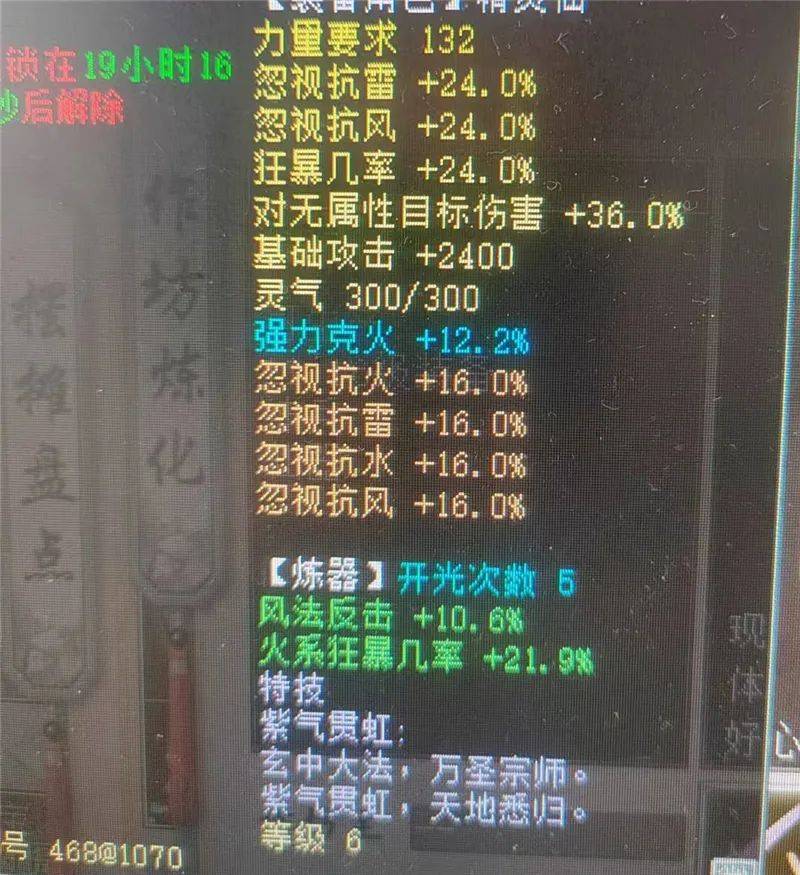 大话手游挖宝(大话手游挖宝999一天多少钱)下载