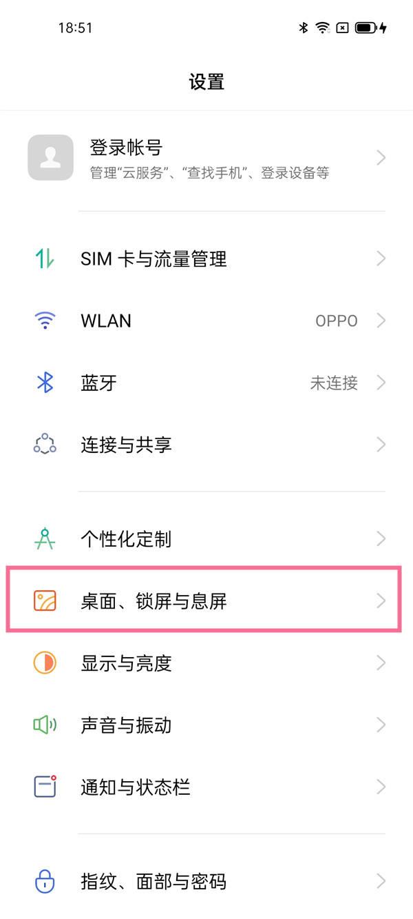 oppo下载应用慢(oppo手机下载软件很慢)下载