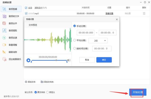 音频应用下载教程(音频应用下载教程免费)下载