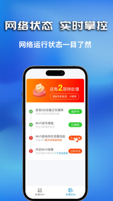 应用商店不用WiFi免费下载(应用商店不用wifi免费下载的软件)下载