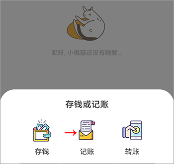 关于懒猫的应用下载软件的简单介绍