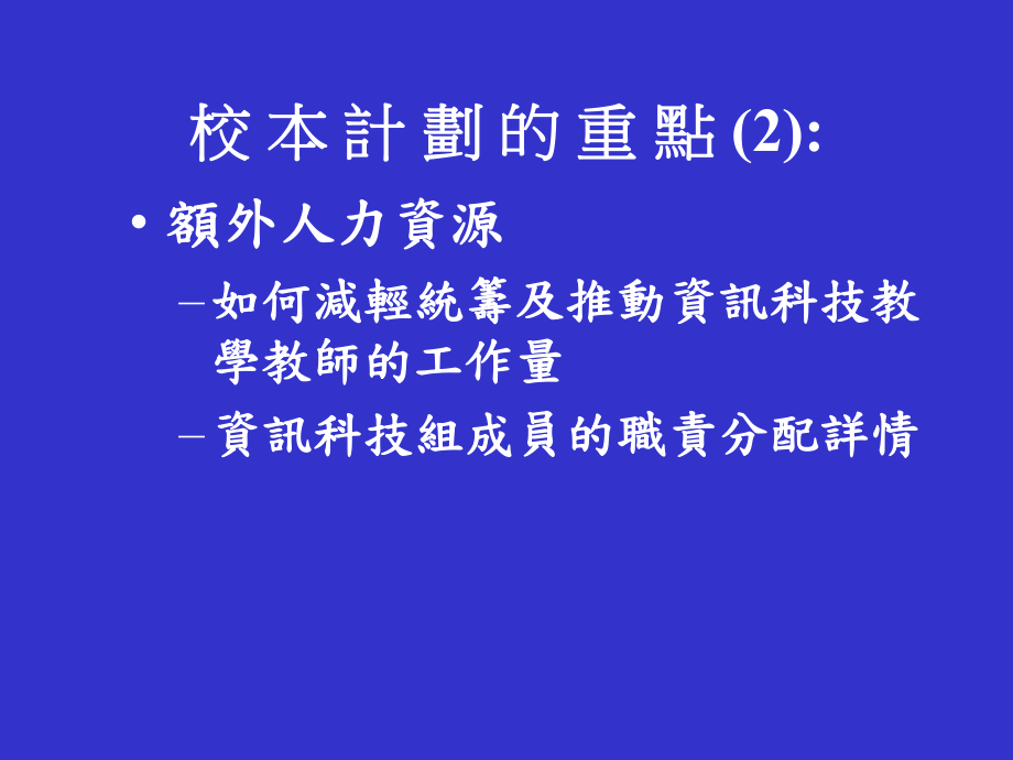 资讯科技是学什么的软件(资讯科技是学什么的软件啊)下载