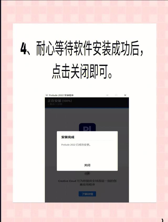 应用怎么下载呀免费安装(应用怎么下载呀免费安装呢)下载