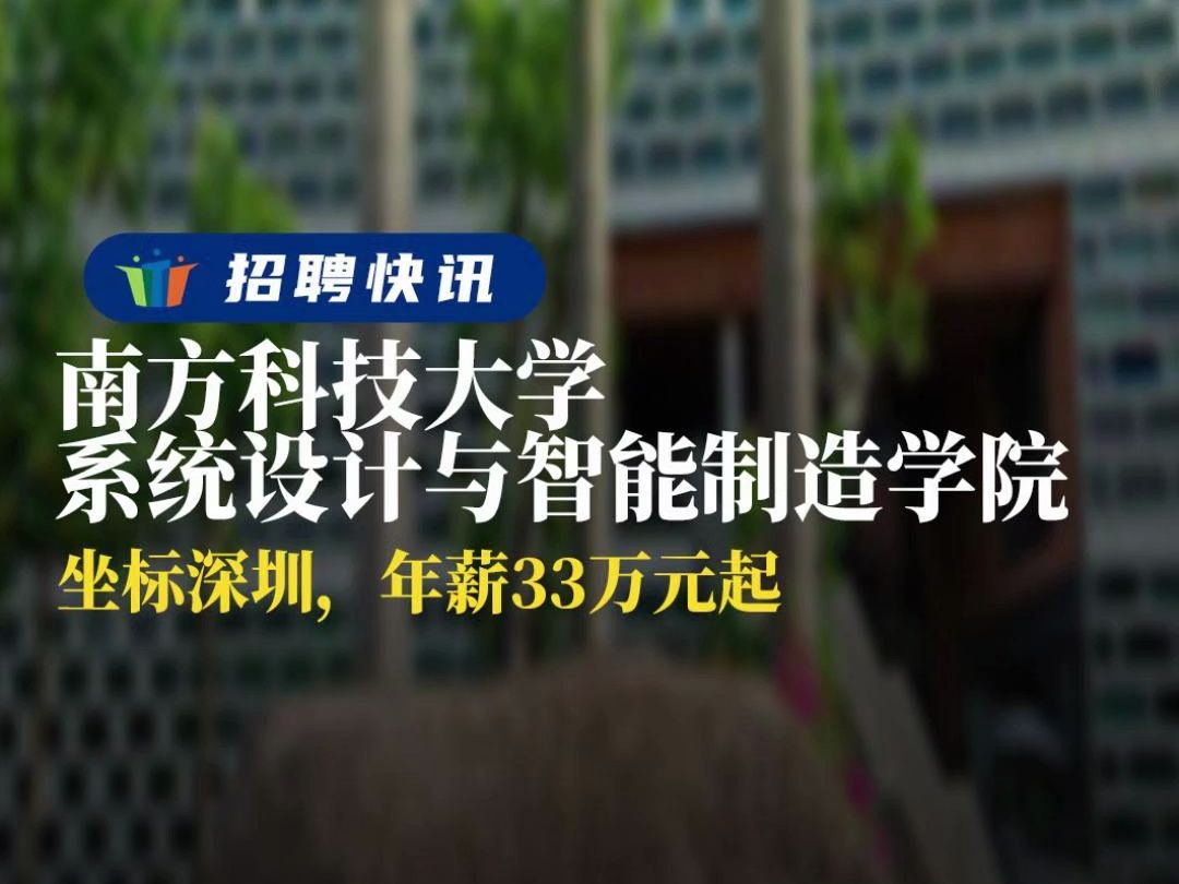 横琴科技资讯招聘信息(横琴科技资讯招聘信息网)下载