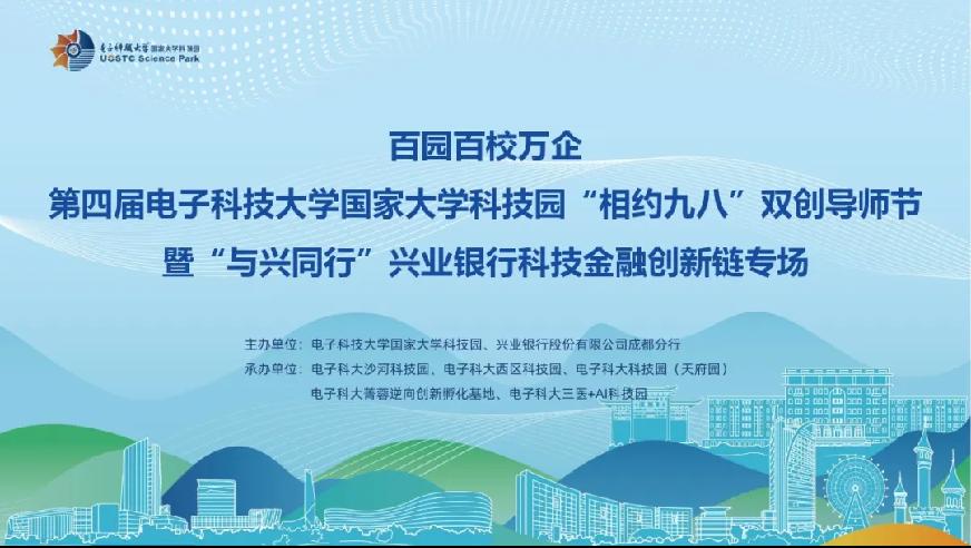 四川科技资讯网官网(四川科技资讯网官网首页)下载