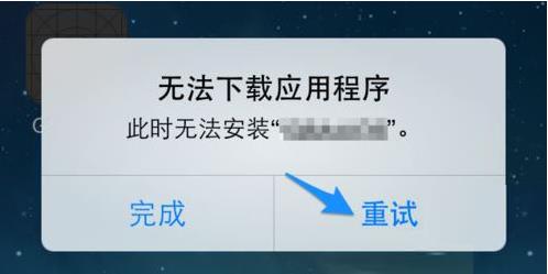 应用宝下载不了显示安装(应用宝下载不了显示安装错误)下载