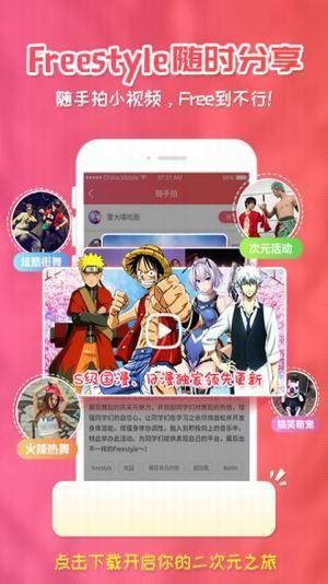 所有漫画应用下载(所有漫画app下载)下载