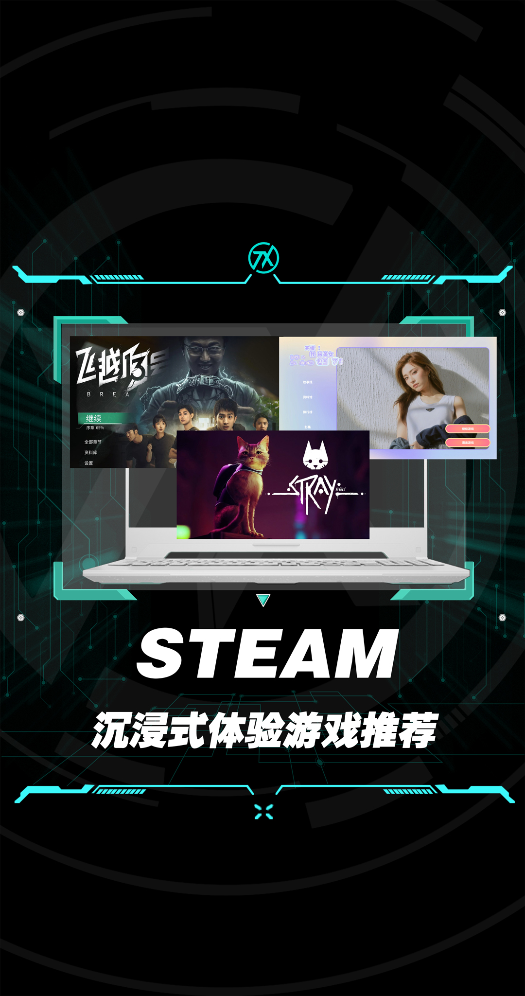 steam上有手游吗(steam有手机游戏嘛)下载