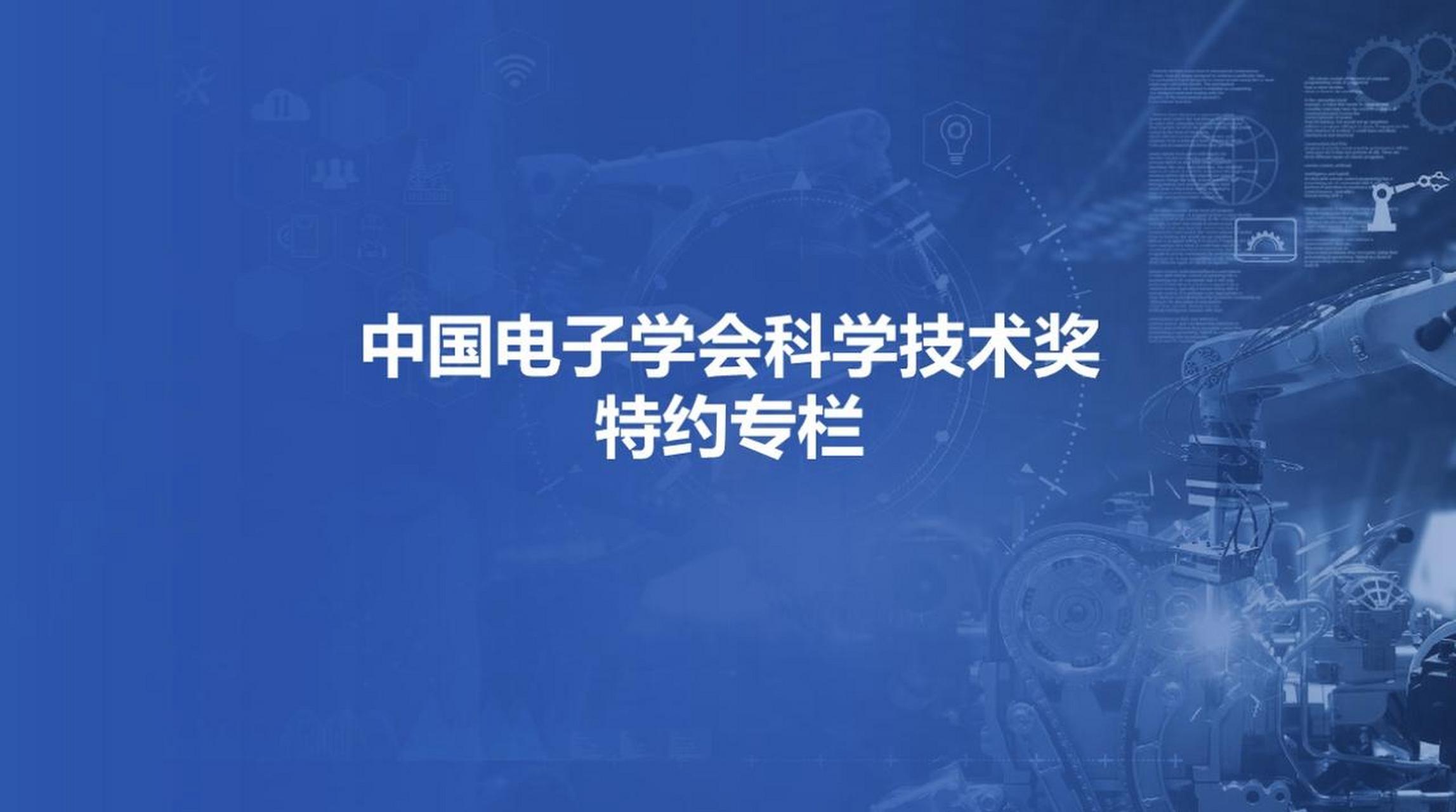 科技资讯刊物档次(科技资讯杂志是国家级嘛)下载