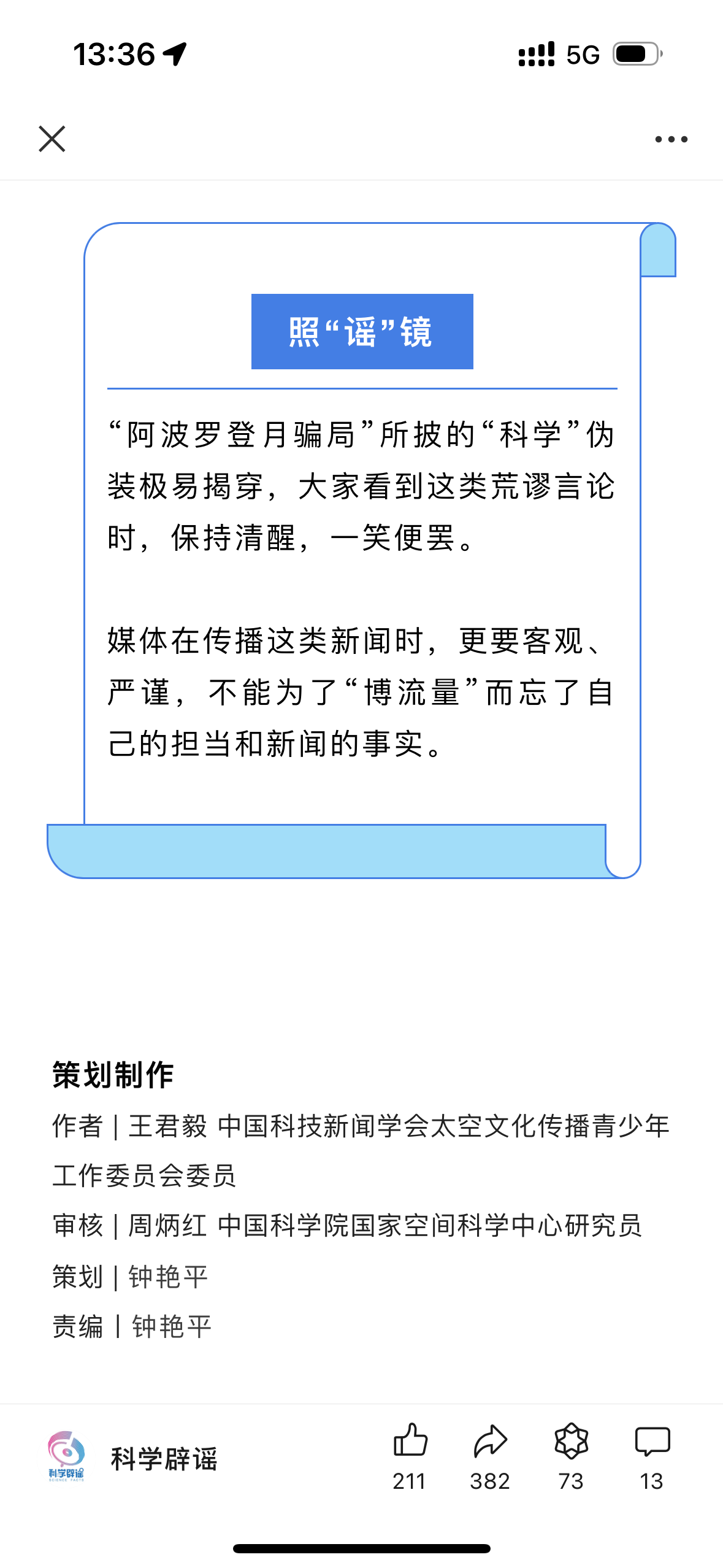 最新科技消息资讯(最新科技消息资讯网站)下载