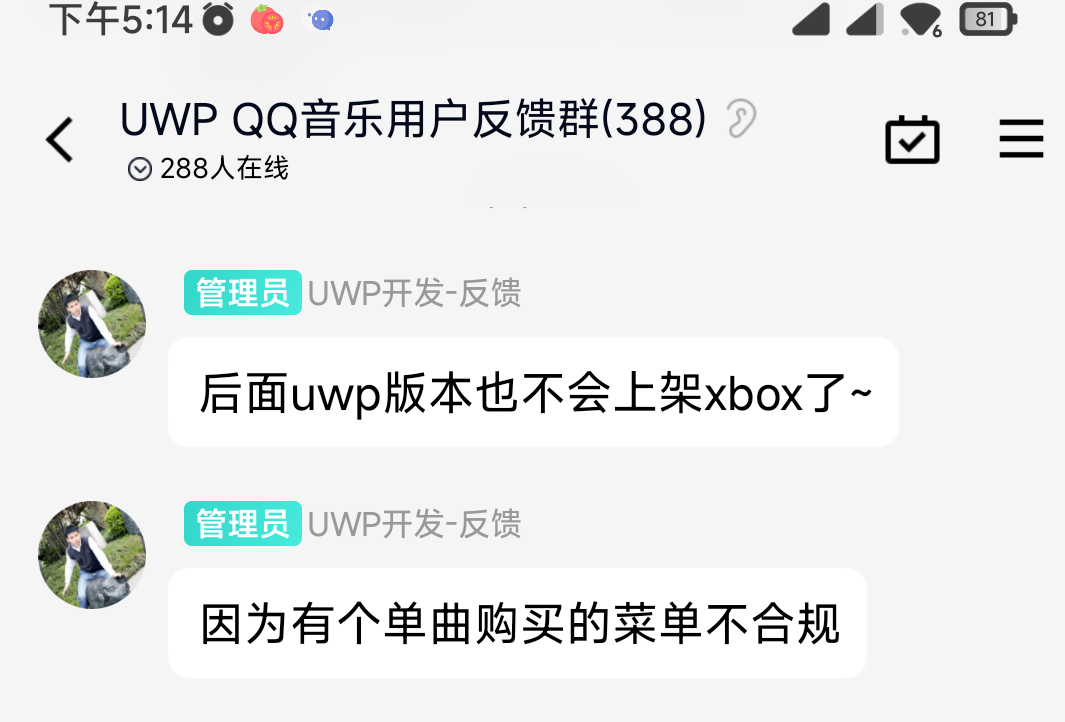 qq里面下载应用停了(上面下载的软件一直显示在下载)下载