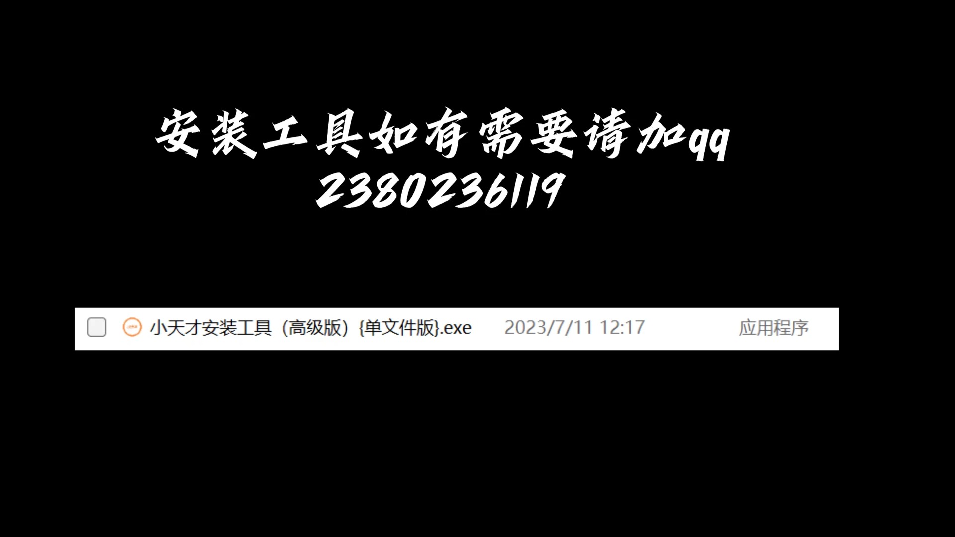 小天才下载其他应用(小天才z1下载其他应用)下载