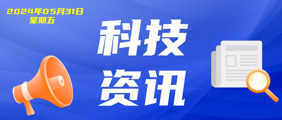 资讯科技是什么东西(资讯科技是什么东西做的)下载