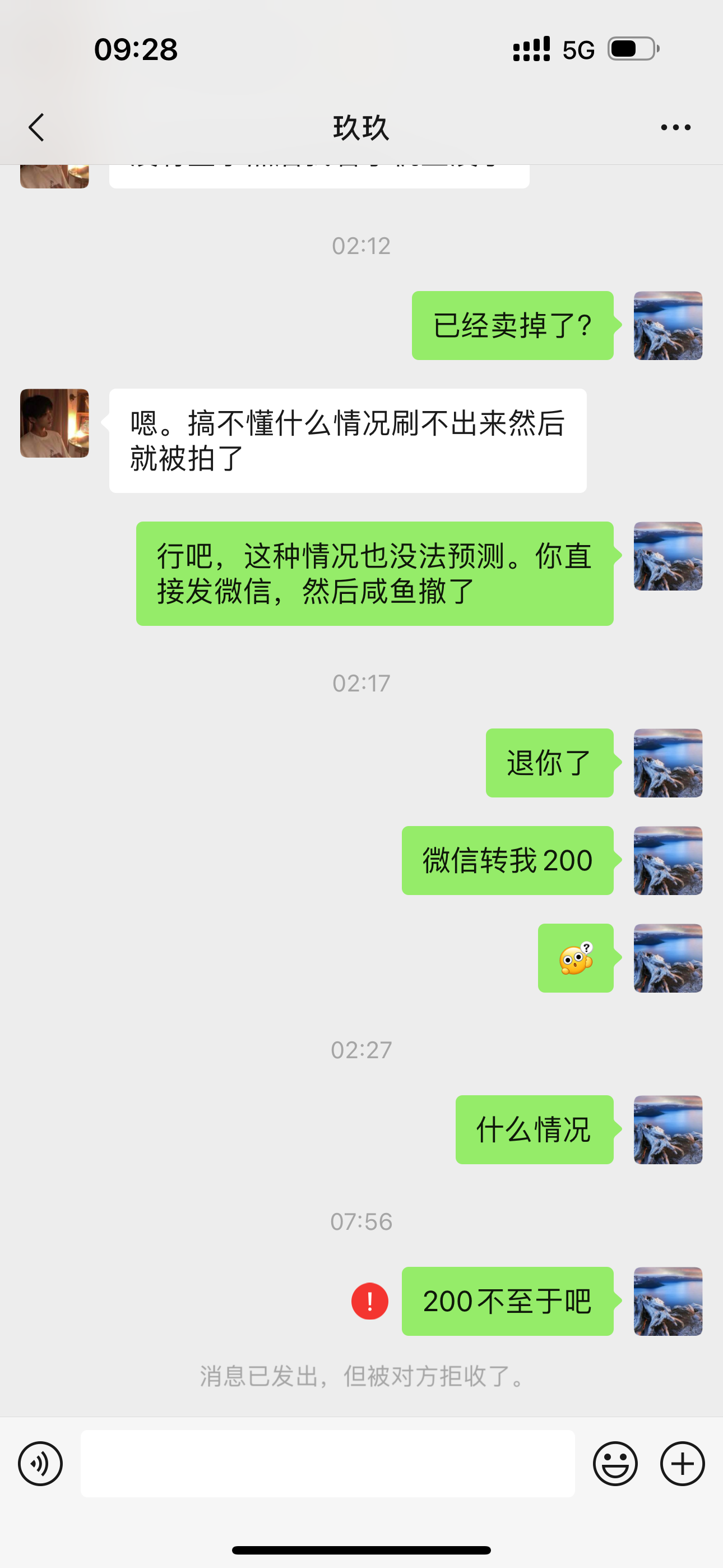 手游网诈骗(手游的骗局!!无视法律!!!)下载