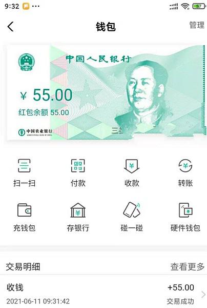 纸币应用大全下载(纸币应用大全下载手机版)下载