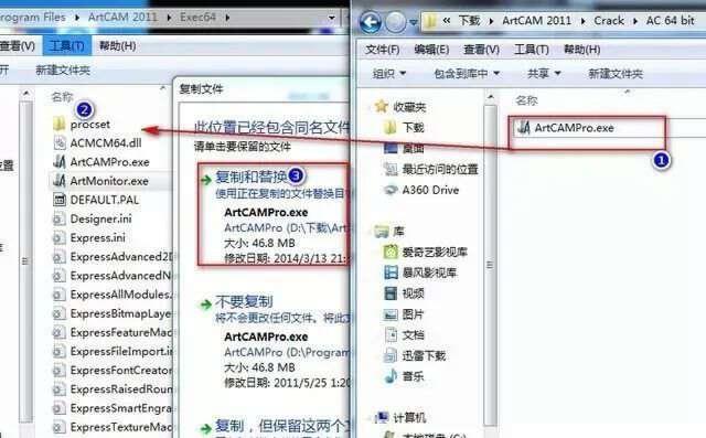 ArtCAM应用软件下载(artcam2018免费版下载)下载